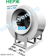 ВР 280-46-8 К1